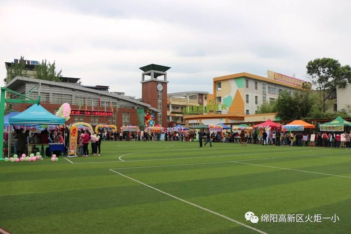 【读书节速递1】火炬一小第四届跳蚤书市