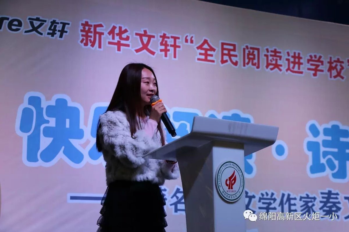 【读书节速递2】“大咖”秦文君驾到,铁杆书迷乐坏啦!