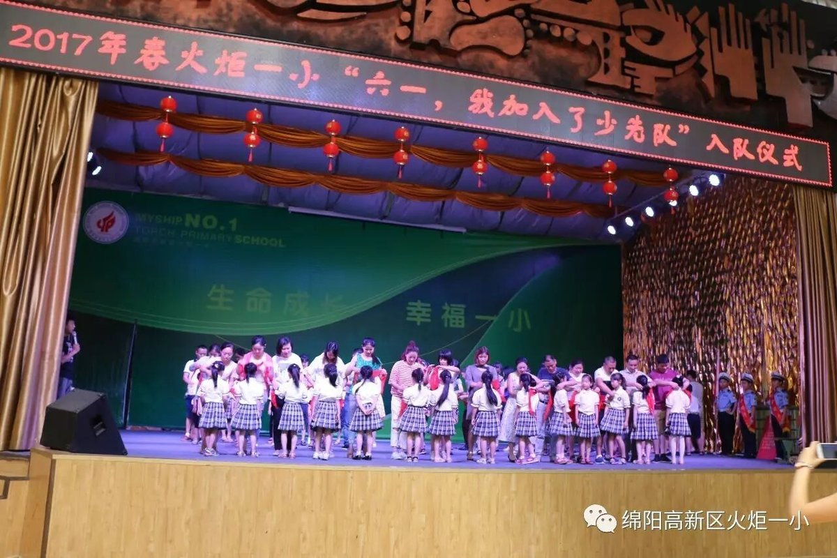 【六一系列活动一】今天,我光荣入队啦!