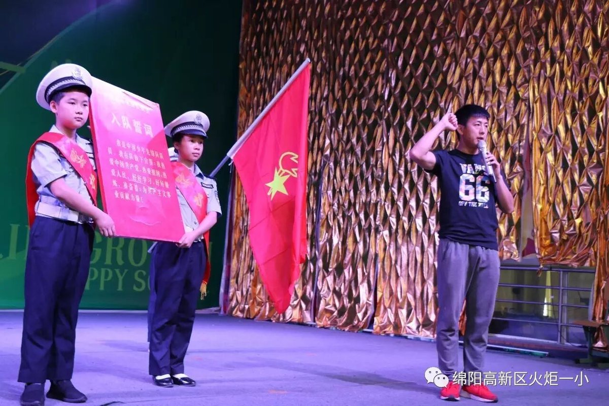 【六一系列活动一】今天,我光荣入队啦!