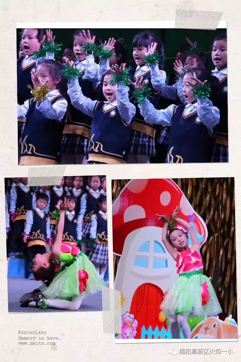 【读书节速度5】火炬一小诵读大赛 