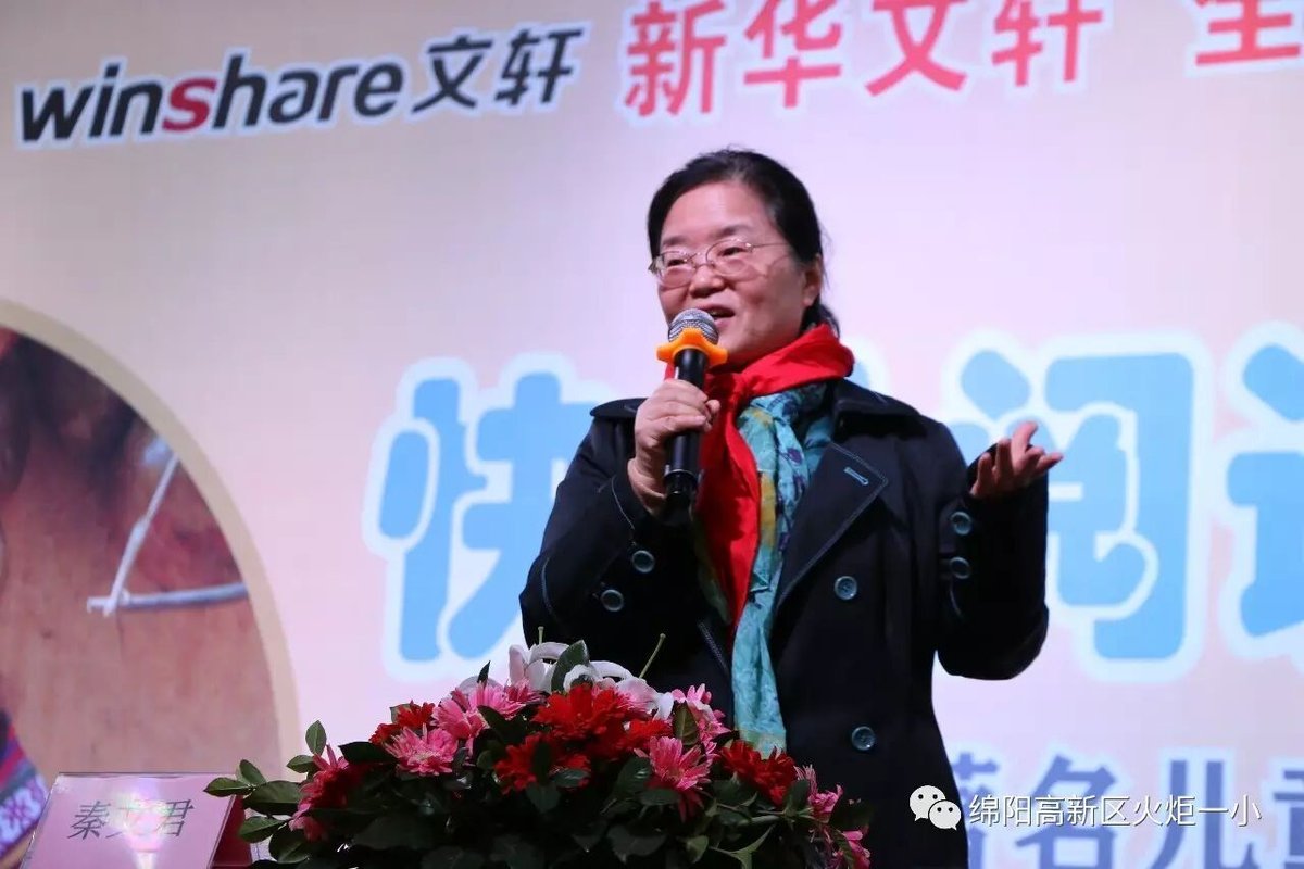 【读书节完整篇】 缤纷阅享季 浓郁书香远