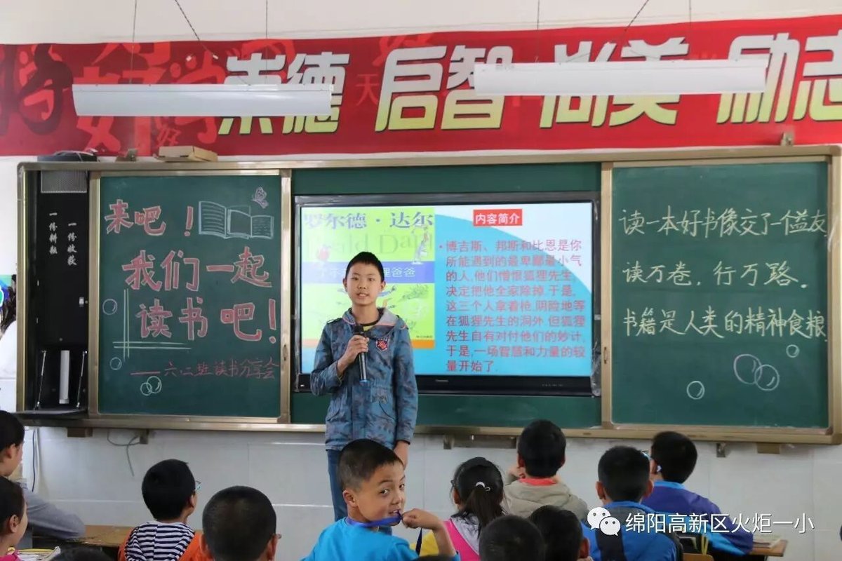 【读书节完整篇】 缤纷阅享季 浓郁书香远