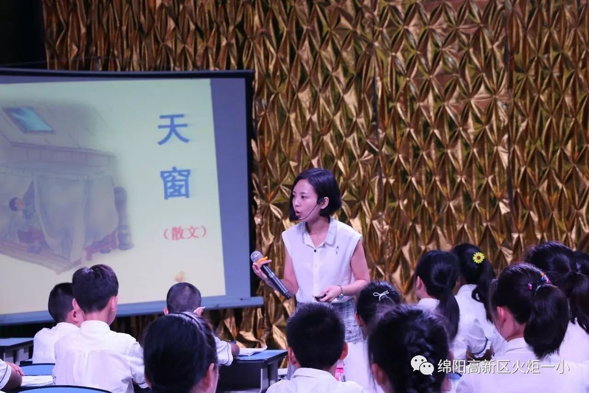 【教研月语文篇】关注核心素养 聚焦阅读教学