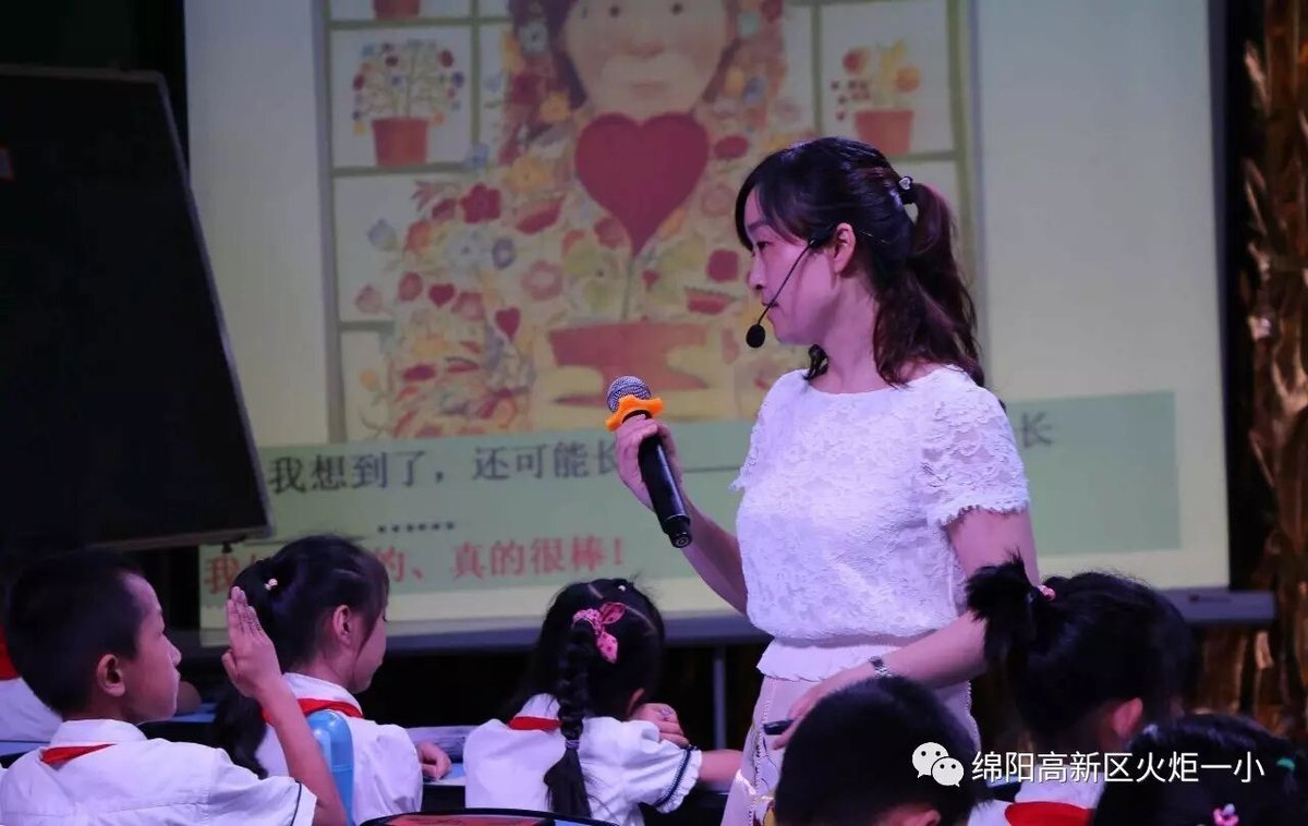 【教研月语文篇】关注核心素养 聚焦阅读教学