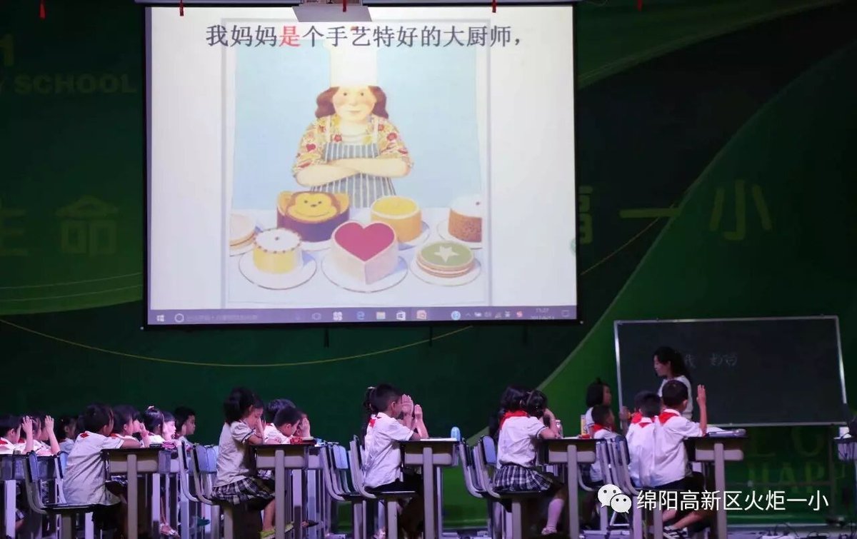 【教研月语文篇】关注核心素养 聚焦阅读教学