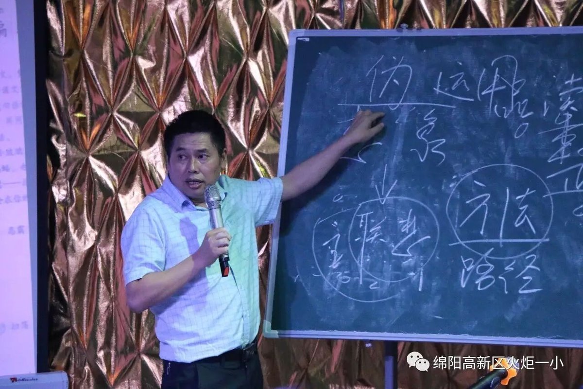 【教研月语文篇】关注核心素养 聚焦阅读教学