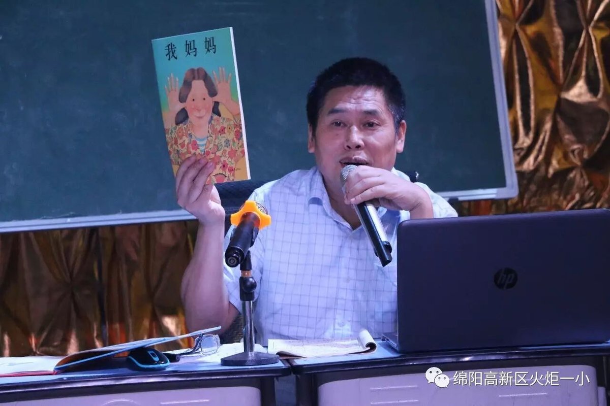 【教研月语文篇】关注核心素养 聚焦阅读教学
