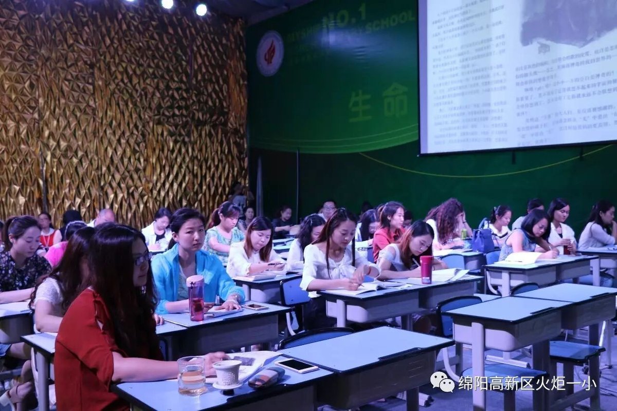 【教研月语文篇】关注核心素养 聚焦阅读教学