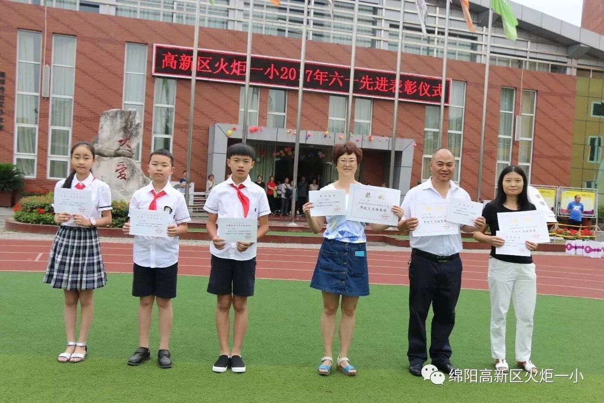 【六一系列活动三】“包”罗万象,秀出童年的味道