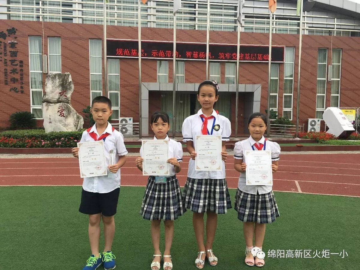【喜讯】中央电视台希望之星英语风采大赛四川赛区传来好消息！