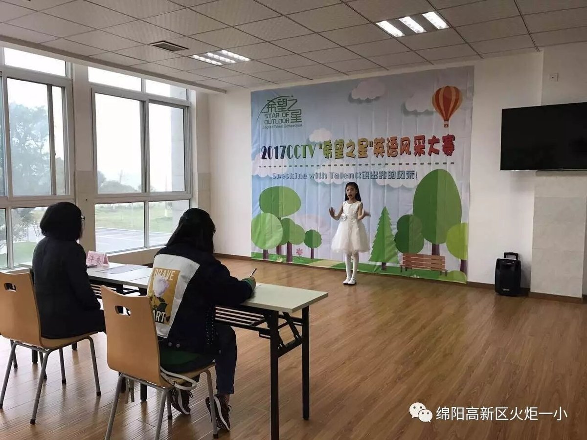 【喜讯】中央电视台希望之星英语风采大赛四川赛区传来好消息！