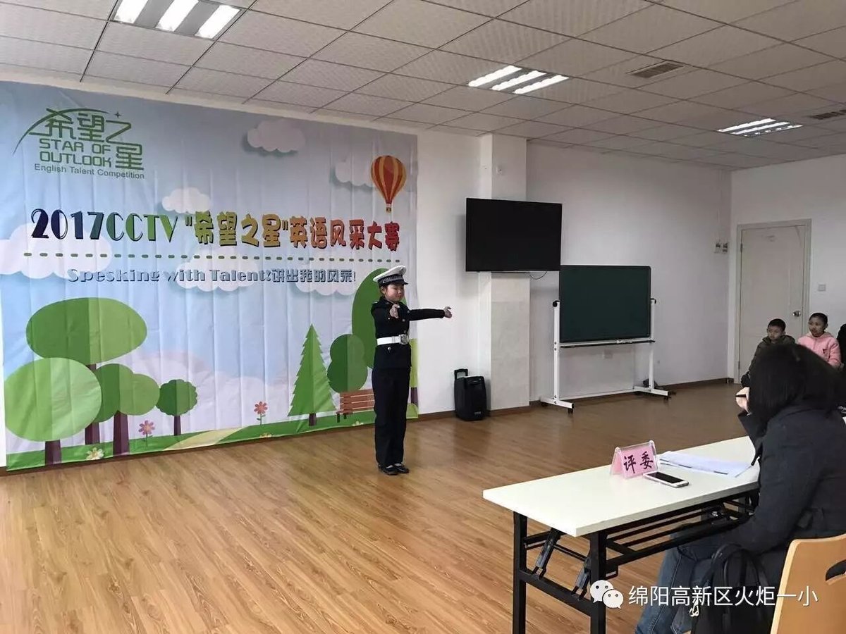 【喜讯】中央电视台希望之星英语风采大赛四川赛区传来好消息！