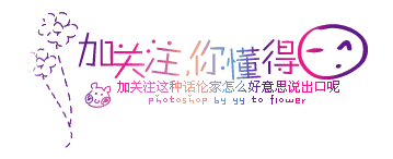 【火一ZUI校园系列3】ZUI美团队