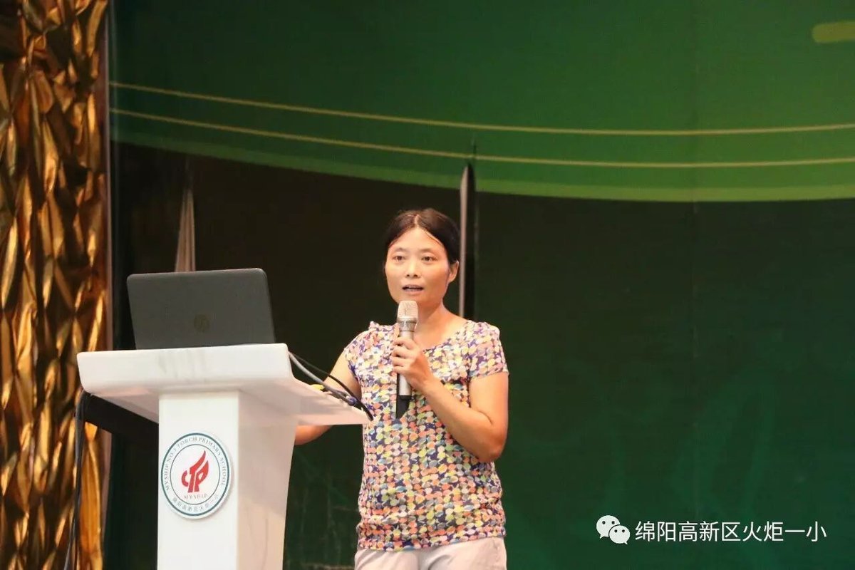 【火一动态】教育行走厦门之行教师交流分享汇报<一>