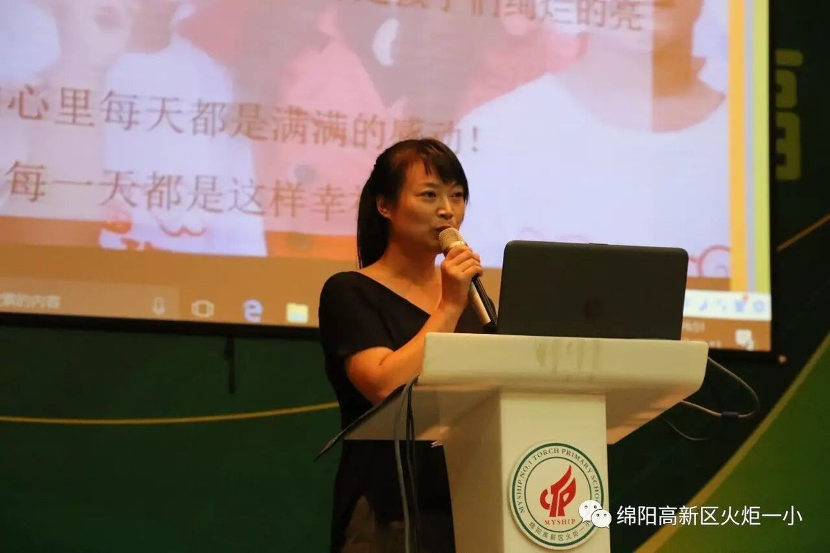 周仁玲：《遇见生命化教程 遇见美好》