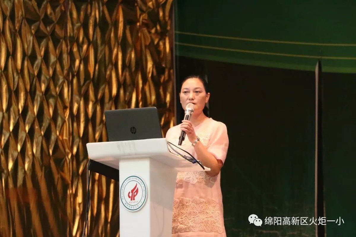 邓洁:《坚持行走,把梦想变为现实》