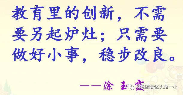 邓洁:《坚持行走,把梦想变为现实》