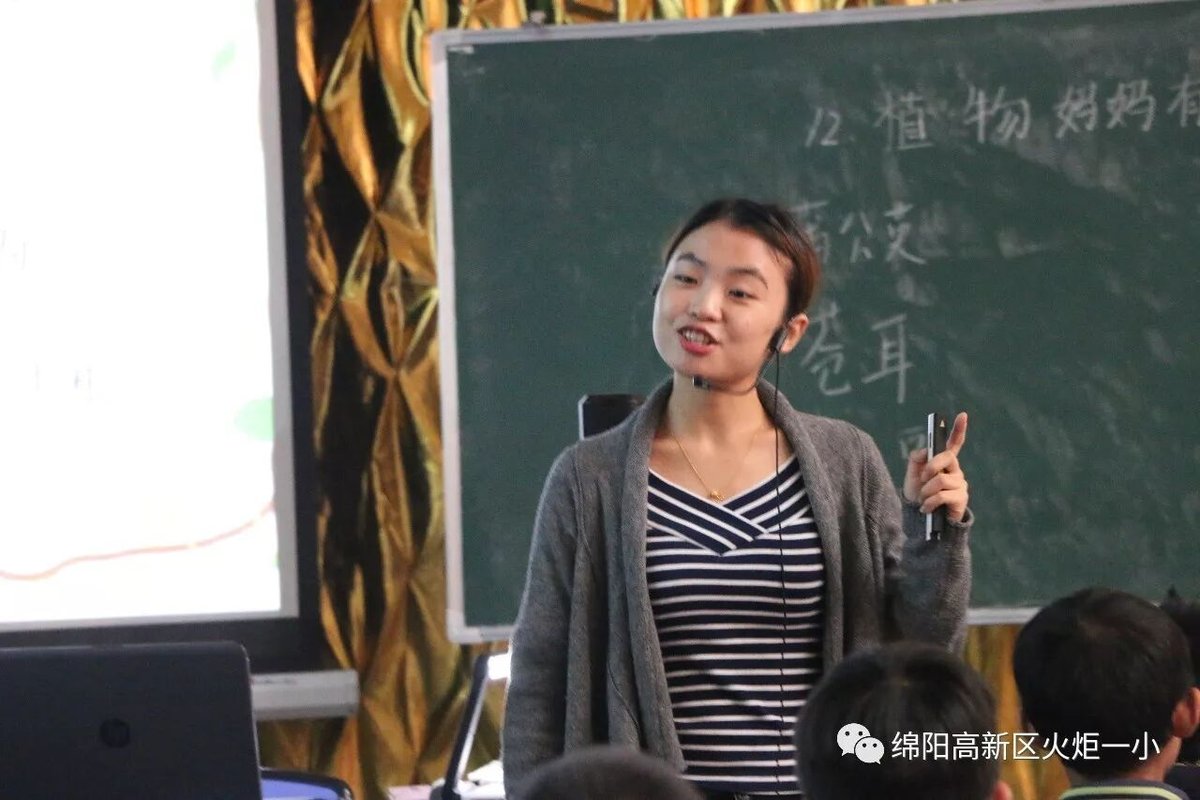 【火一动态 】 2017年秋新教师见面课活动(二)