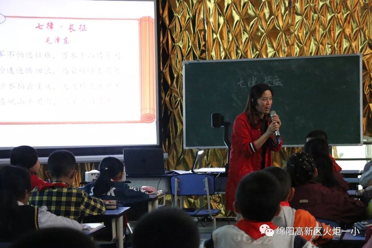 【火一动态 】 2017年秋新教师见面课活动(二)