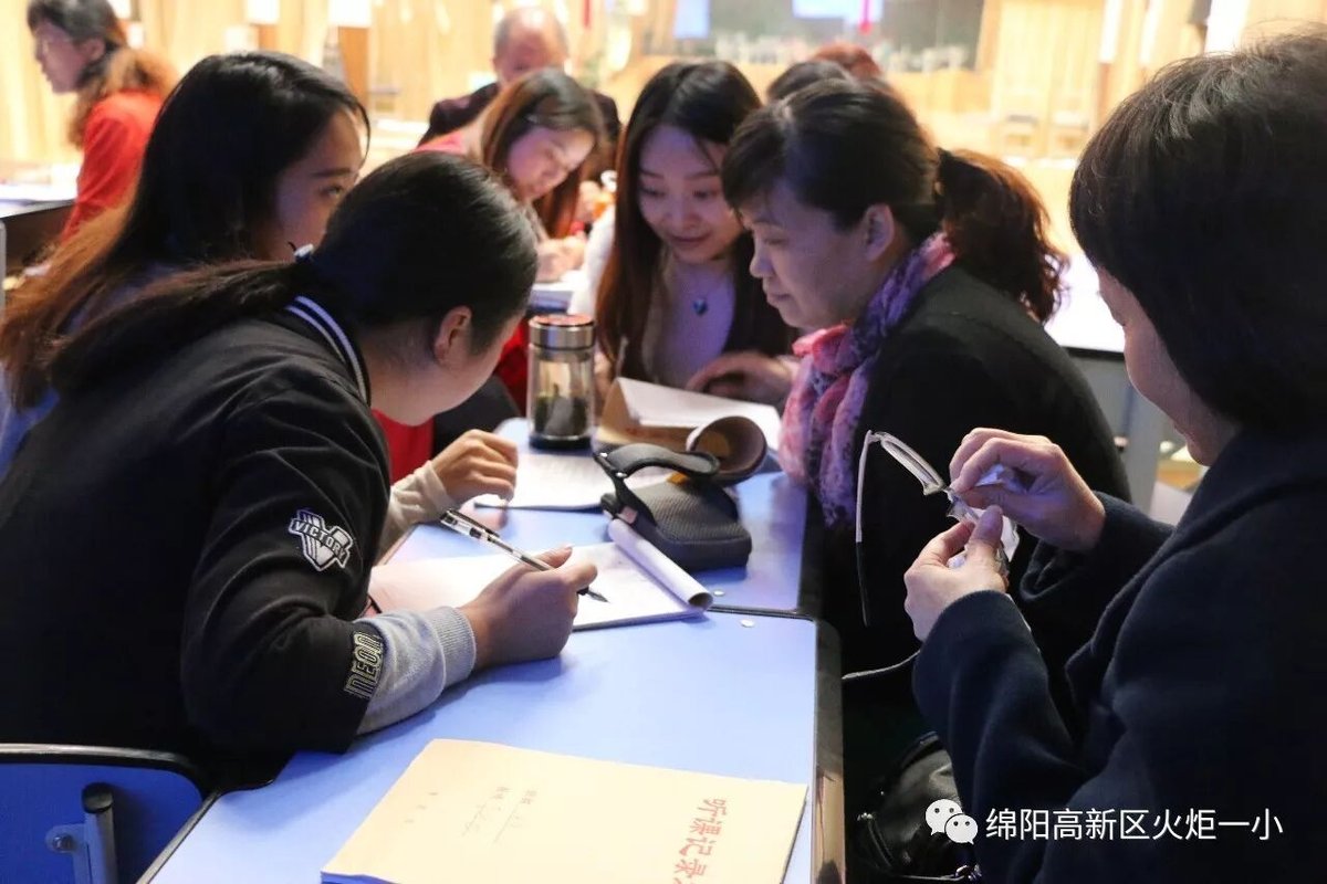 【火一动态 】 2017年秋新教师见面课活动(二)