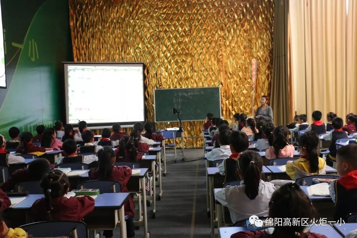 【火一动态 】 2017年秋新教师见面课活动(二)