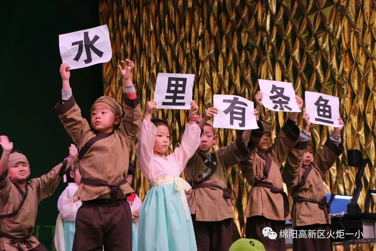 【火一动态】第十六期教师论坛