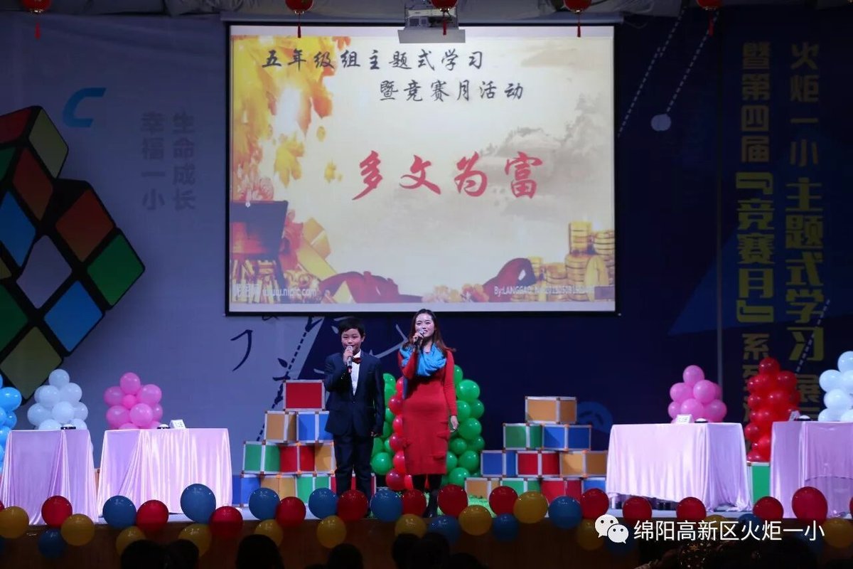 【火一动态】第十六期教师论坛
