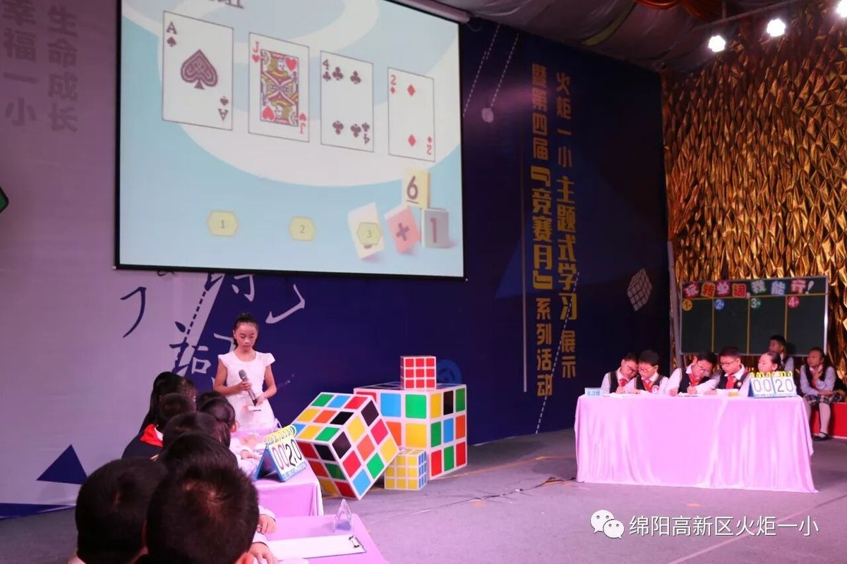 【火一动态】第十六期教师论坛