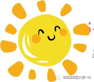 【火一动态】火炬一小第五届体育节开幕式