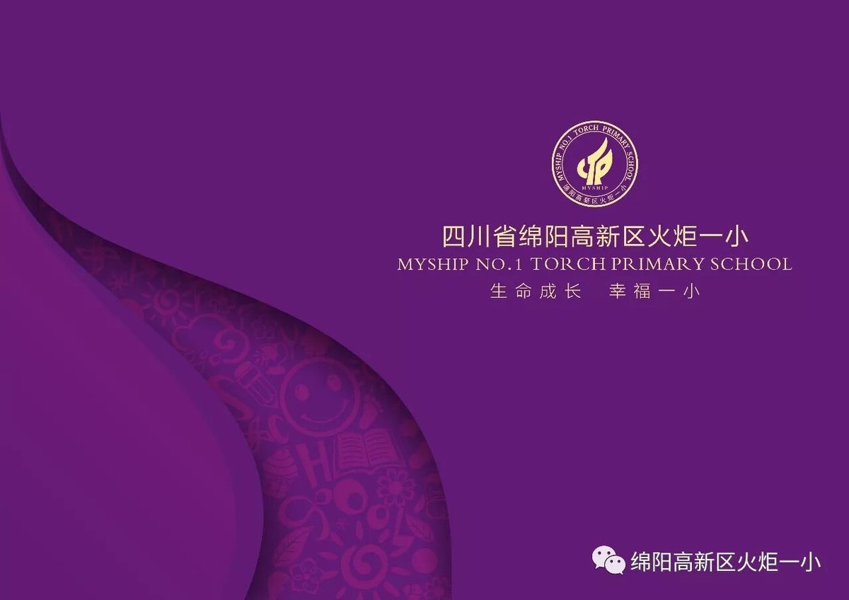 【好书推荐】《列那狐的故事》——推荐教师:谈林