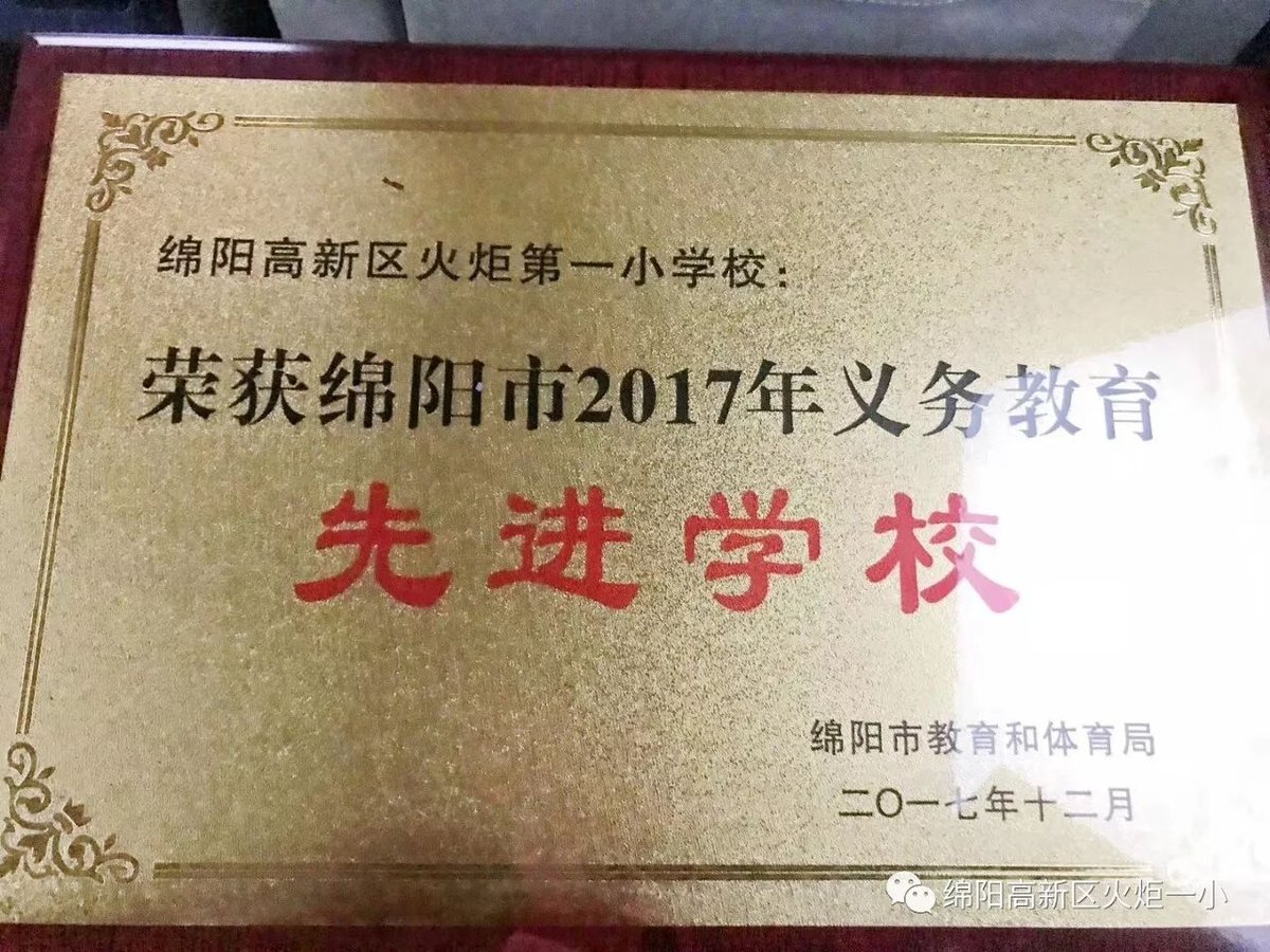 【火一喜报】又双叒叕获奖了!