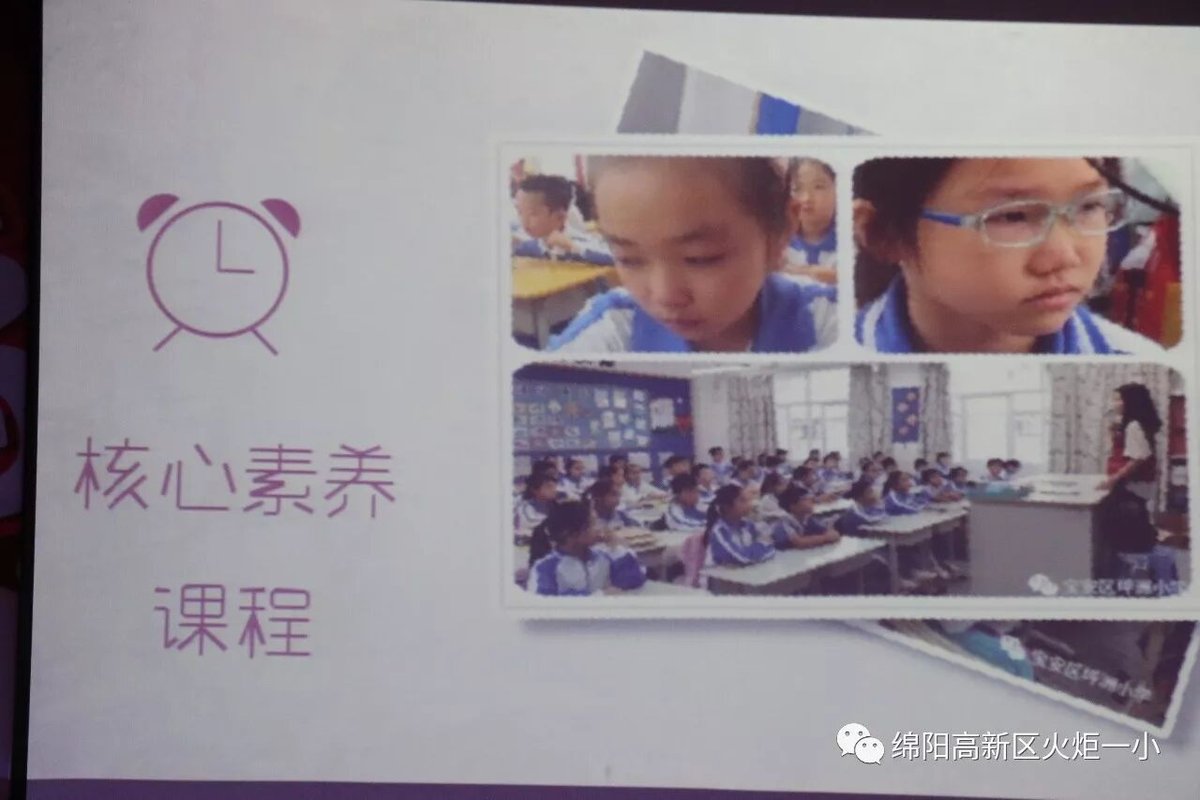 【火一动态】“ 拓宽世界 打破观念的围墙”第十八期教师论坛