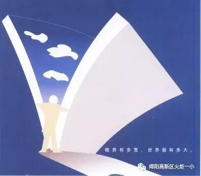 【火一动态】“ 拓宽世界 打破观念的围墙”第十八期教师论坛