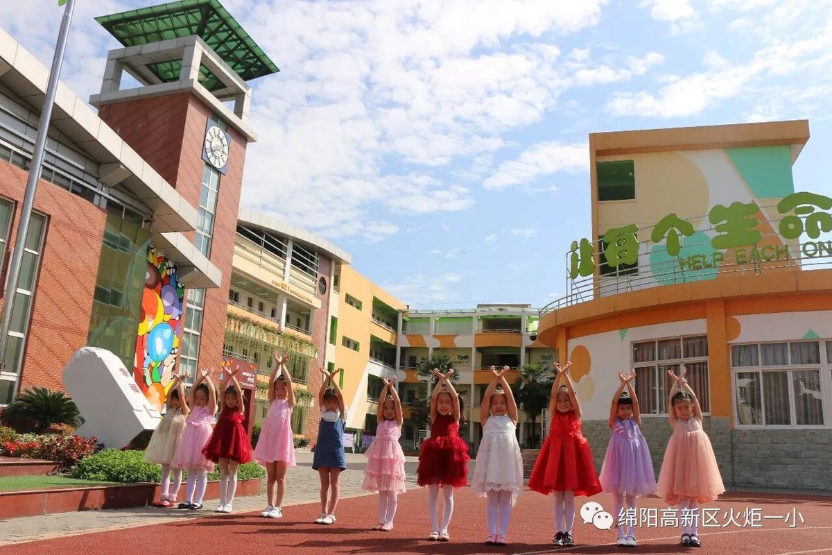 【火一动态】揭晓火炬一小2017年度校园十大新闻啦!