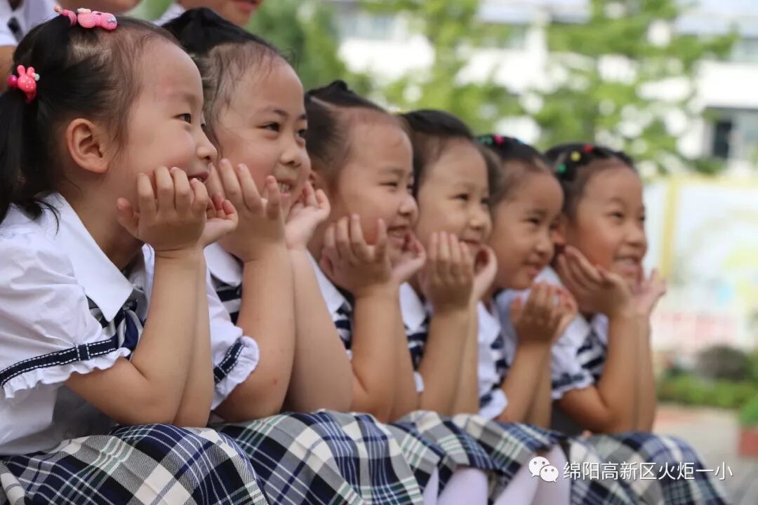 【火一动态】嘿,开学啦!你准备好了吗?