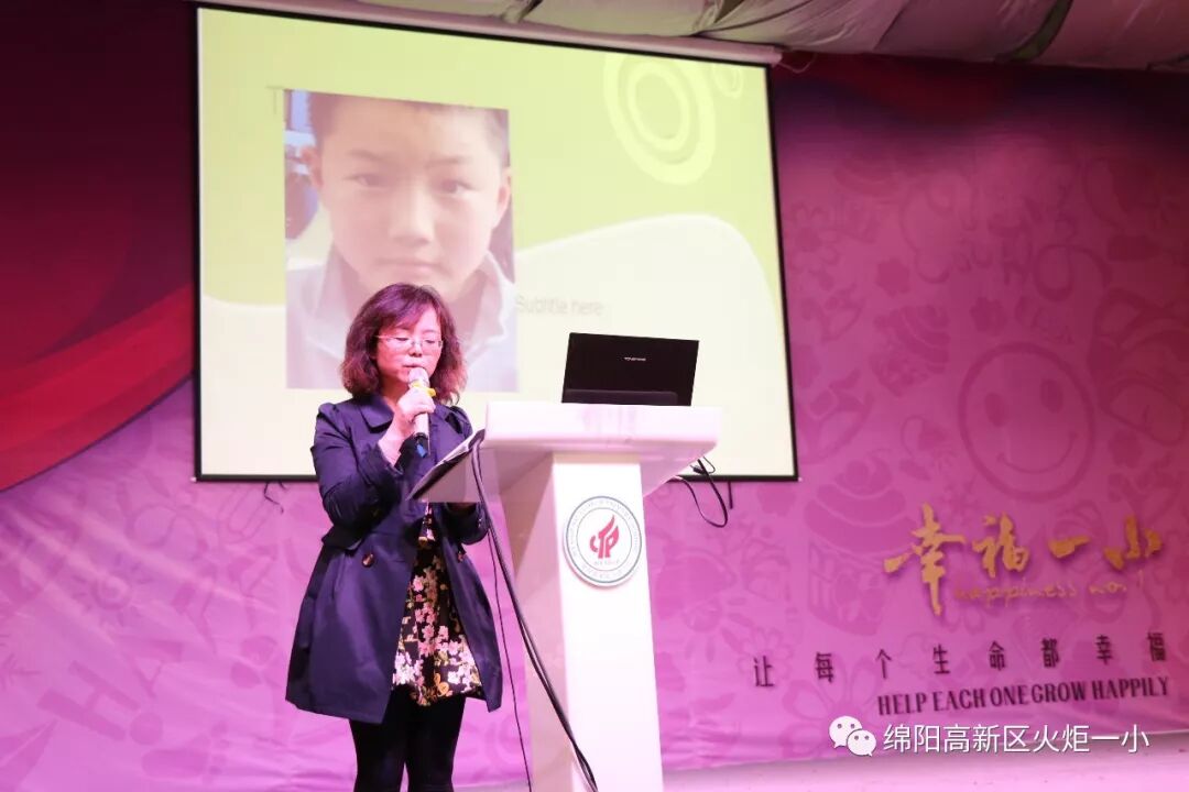 【火一动态】讲述教育故事 重塑师生关系——第十九期教师论坛