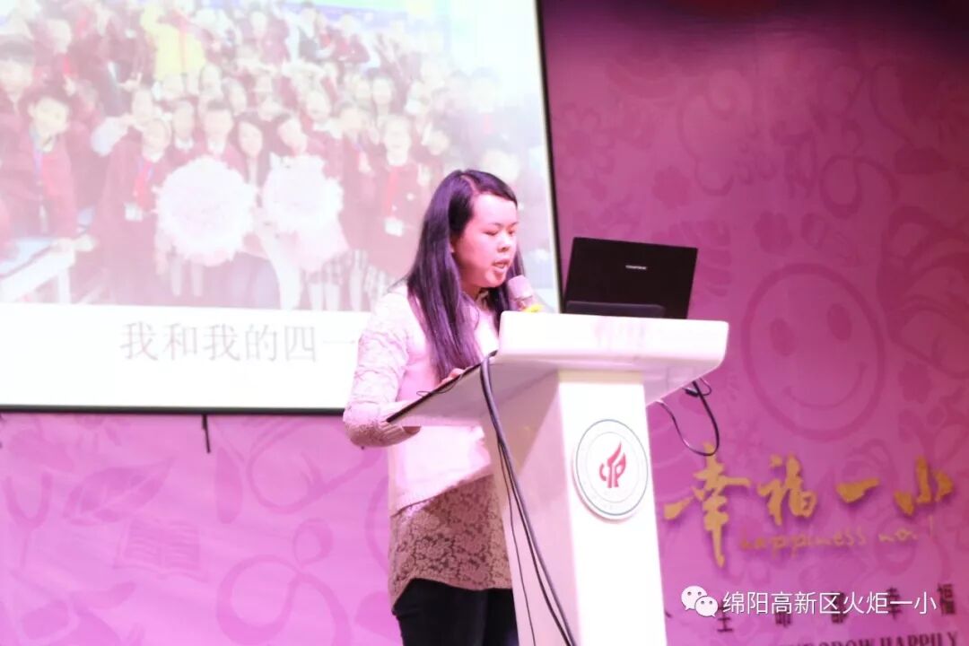 【火一动态】讲述教育故事 重塑师生关系——第十九期教师论坛