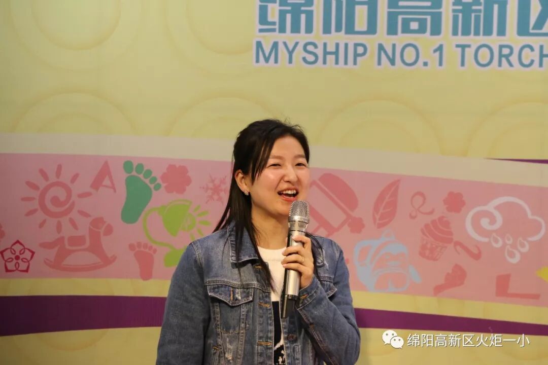 【火一动态】探索兴趣  规划幸福--教师生活课程之职业规划