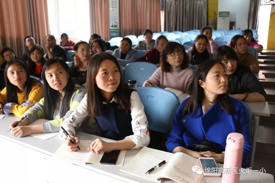 【火一动态】探索兴趣  规划幸福--教师生活课程之职业规划