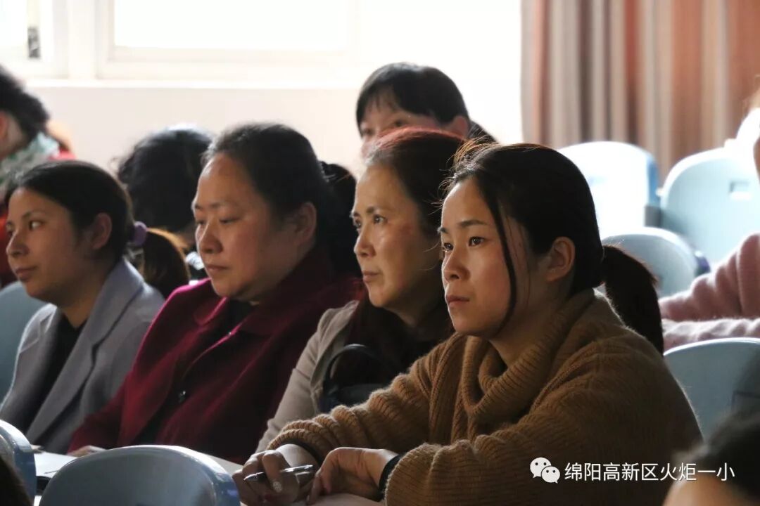 【火一动态】探索兴趣  规划幸福--教师生活课程之职业规划
