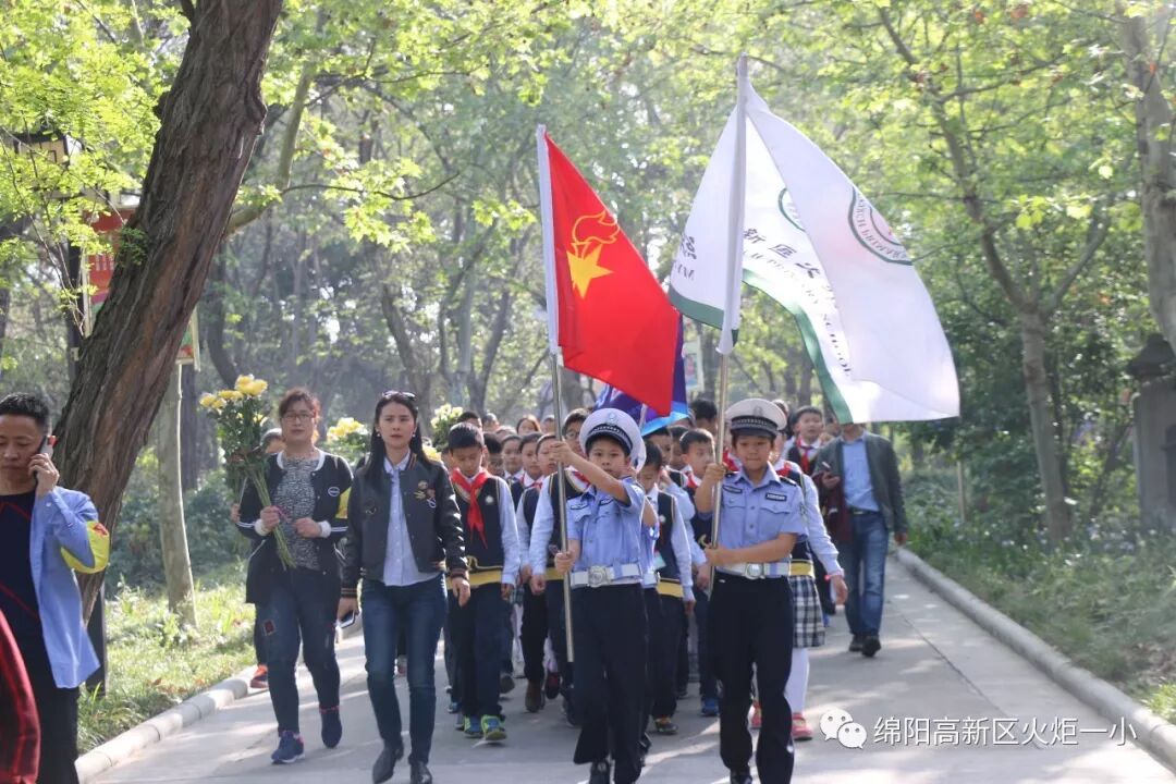 【火一动态】缅怀革命先烈,感恩幸福生活