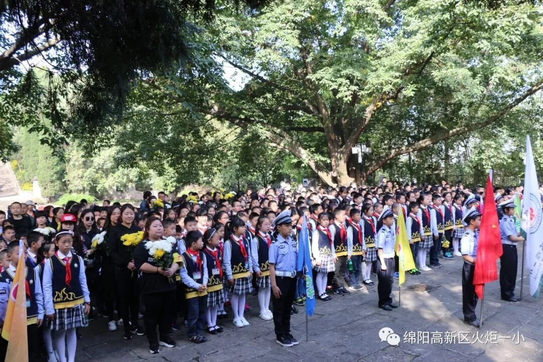 【火一动态】缅怀革命先烈,感恩幸福生活