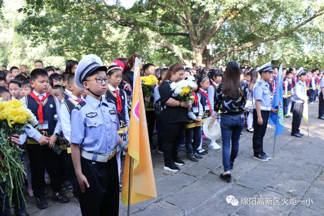 【火一动态】缅怀革命先烈,感恩幸福生活