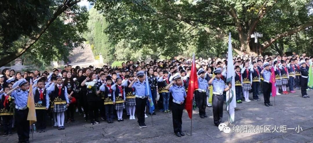 【火一动态】缅怀革命先烈,感恩幸福生活