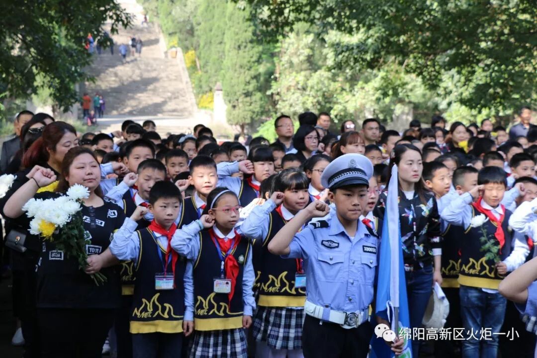 【火一动态】缅怀革命先烈,感恩幸福生活