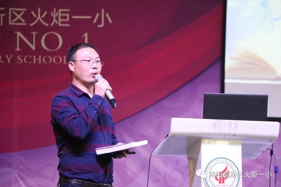 【火一动态】叩问生命 绽放芳华 ----第二十期教师论坛