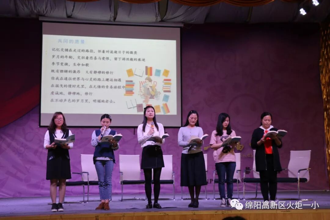 【火一动态】叩问生命 绽放芳华 ----第二十期教师论坛