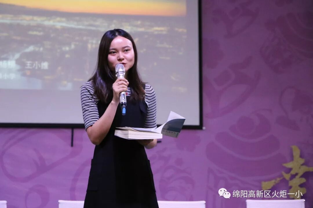 【火一动态】叩问生命 绽放芳华 ----第二十期教师论坛