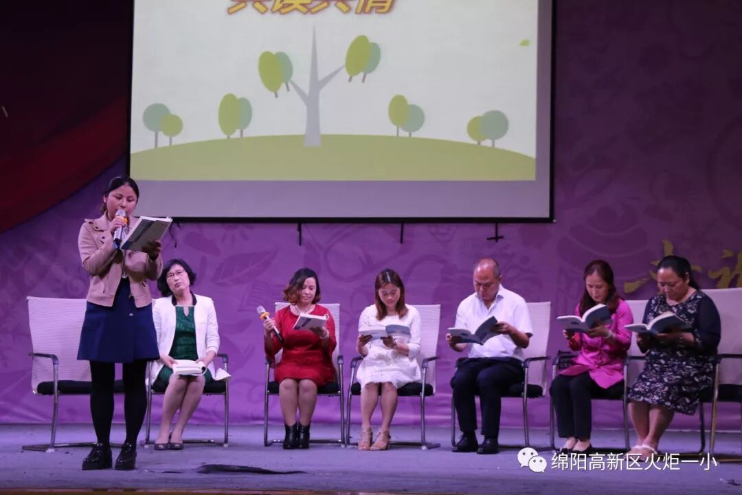 【火一动态】叩问生命 绽放芳华 ----第二十期教师论坛